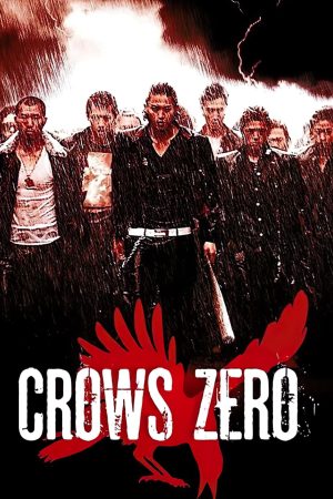 Crows Zero